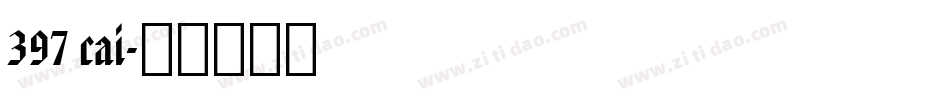 397 cai字体转换